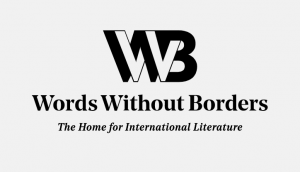 Logo of Words Without Borders featuring the text "WWB, Words Without Borders, The Home for International Literature" in black on a gray background.