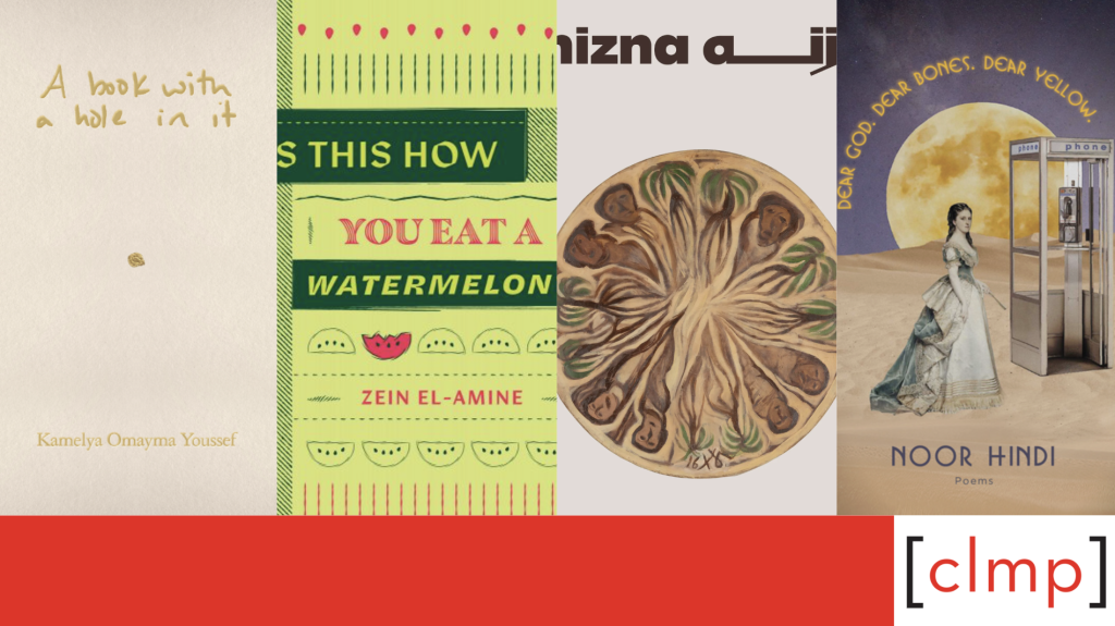 A Reading List for Arab American Heritage Month 2023 - Community of ...
