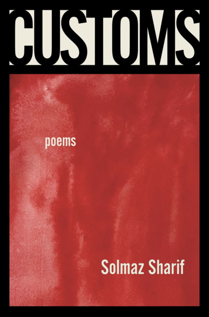 Cover of the poetry collection Customs by Solmaz Sharif, featuring black text and frame on a textured red field.