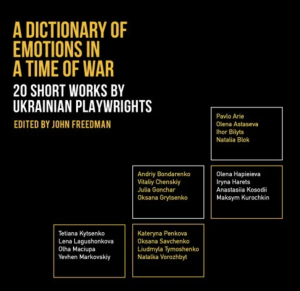Cover of A Dictionary of Emotions in a Time of War: 20 Short Works by Ukrainian Playwrights, featuring white and gold text on a black background.
