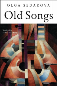 Cover of Old Songs by Olga Sedakova, featuring an abstract, cubist image of a guitar.