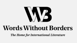 Words Without Borders