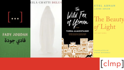 Arab American Heritage Month 2024 featured image with four book covers.