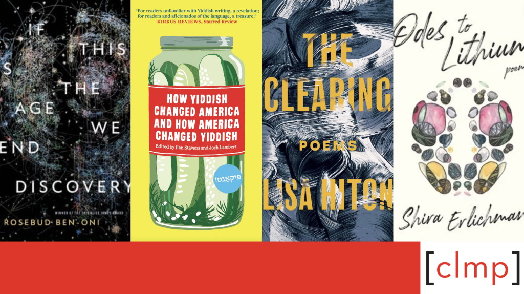 A Reading List for Jewish American Heritage Month 2024 - Community of ...