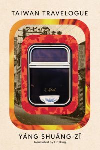 Cover of Taiwan Travelogue by Yáng Shuang-zi, featuring a concentric square pattern with an orange border, a sepia toned photograph of a city street, and an illustration of a white and blue bowl sitting inside a train window. 