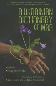 Cover of A Ukrainian Dictionary of War by Ostap Slyvynsky featuring green text and an illustration of an outstretched arm with purple flowers growing out of it.