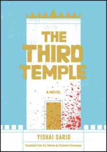 The Third Temple